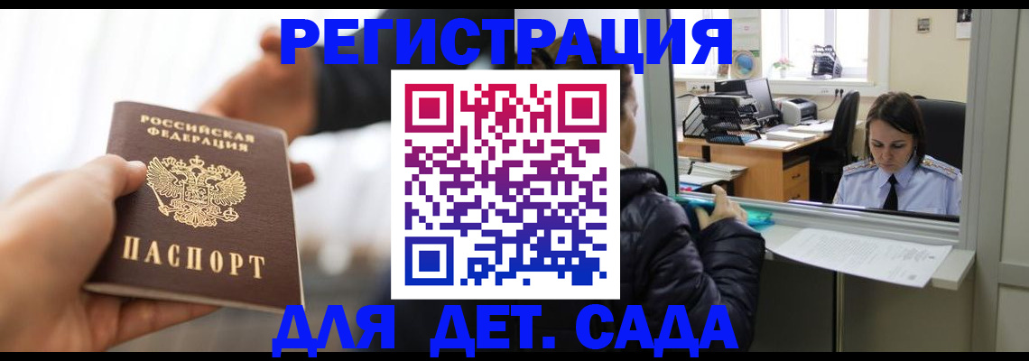 где прописаться в Нижней Туре