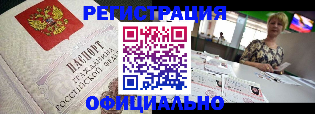 миграционный учет в Нижней Туре